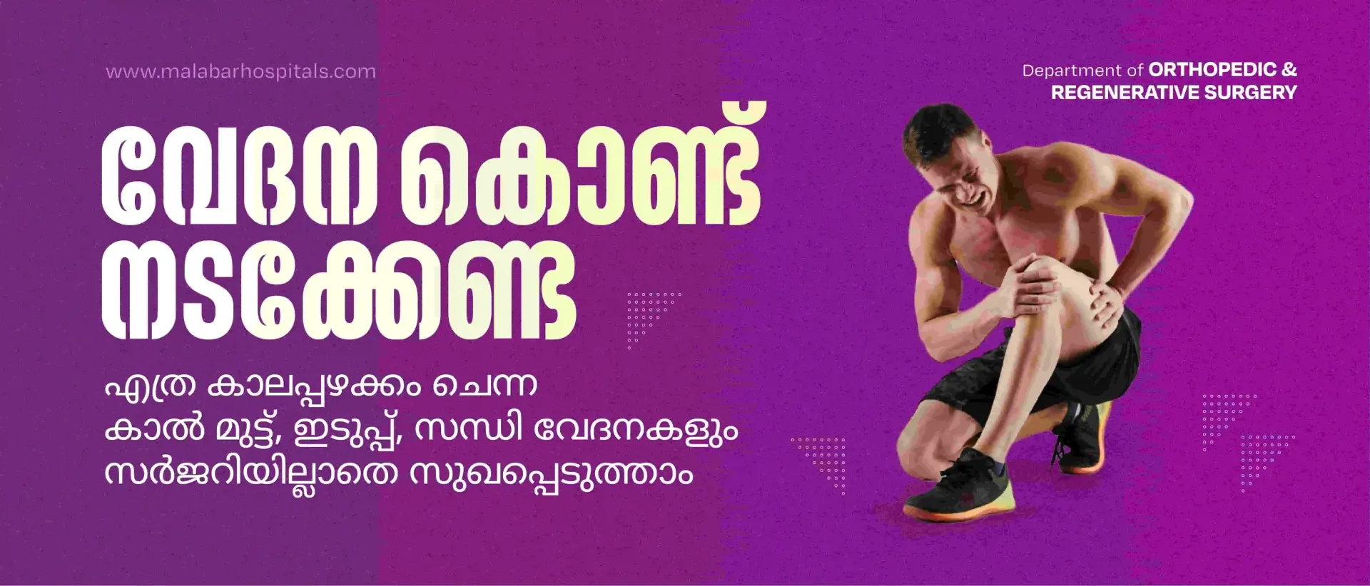 Malabar awards calicut