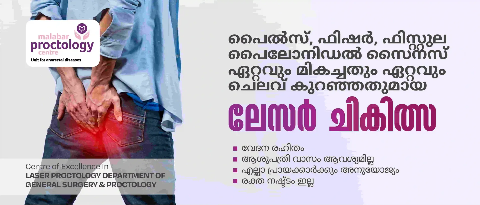 Malabar awards calicut