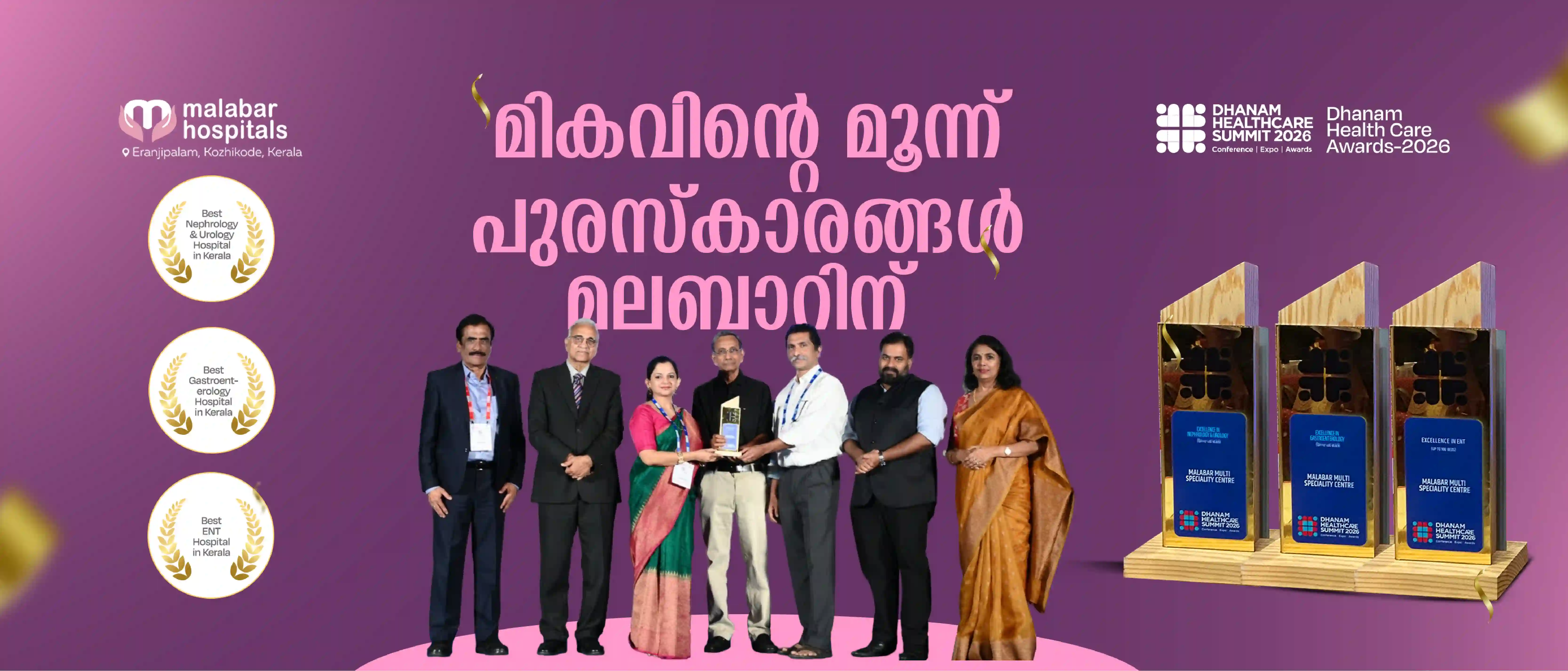  Malabar awards calicut